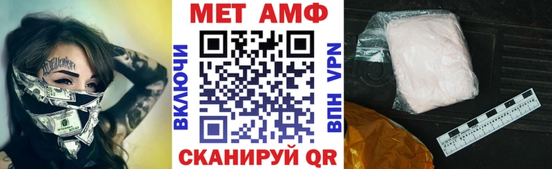 OMG ССЫЛКА  Усть-Кут  АМФЕТАМИН Premium 