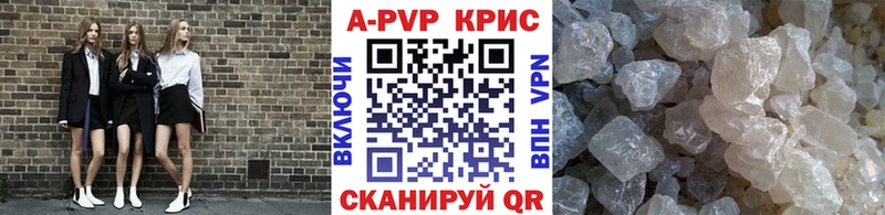 Alpha PVP Соль Усть-Кут