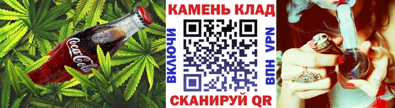 Печенье с ТГК конопля Усть-Кут