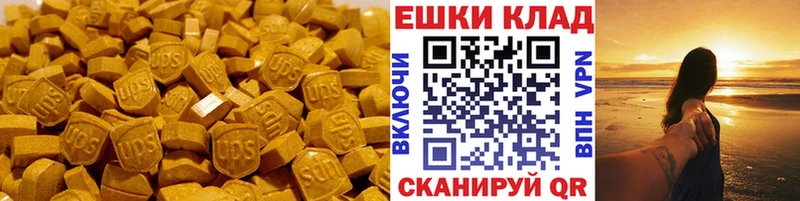 Экстази Punisher Усть-Кут
