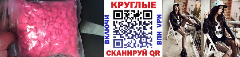 Экстази таблы нарко площадка телеграм Усть-Кут