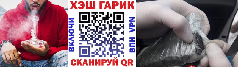 Гашиш убойный  blacksprut вход  Усть-Кут  что такое  