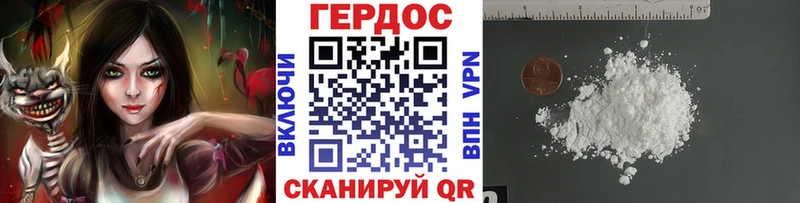 Героин хмурый  Усть-Кут 