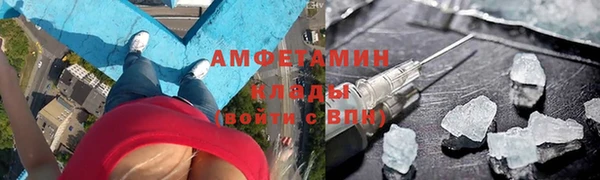 марихуана Болхов