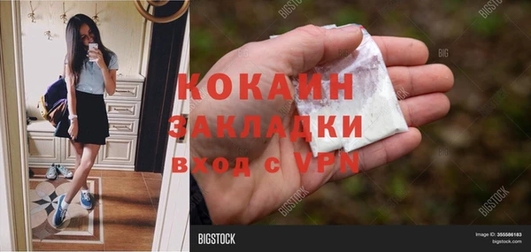 скорость Абинск
