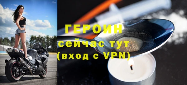 скорость mdpv Абдулино