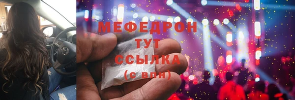 скорость mdpv Абдулино