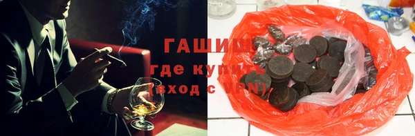 мяу мяу кристалл Алексеевка