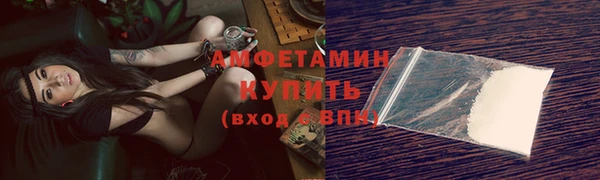 скорость Абинск