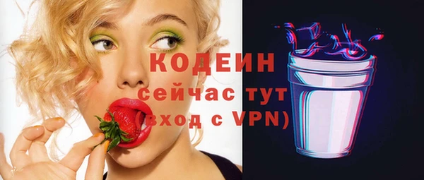 мяу мяу мука Абаза