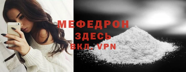 скорость mdpv Абдулино