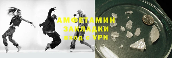 скорость mdpv Абдулино