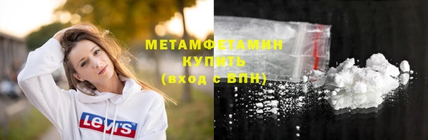 стаф Новодвинск
