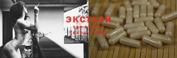 скорость mdpv Абдулино