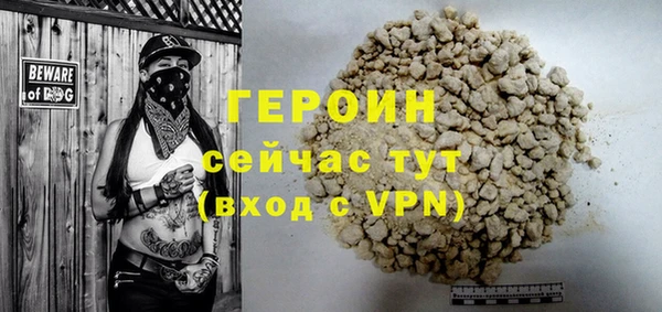 мяу мяу мука Абаза
