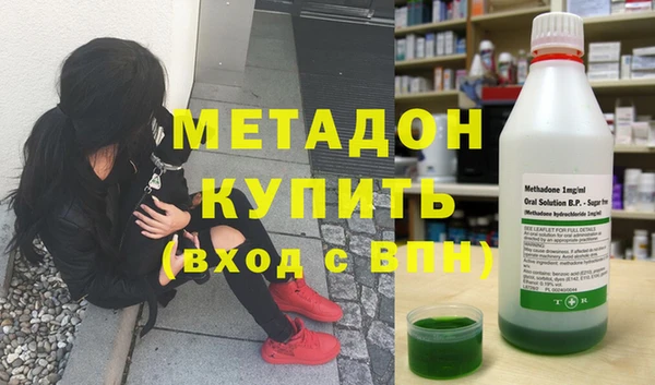 меф VHQ Новозыбков