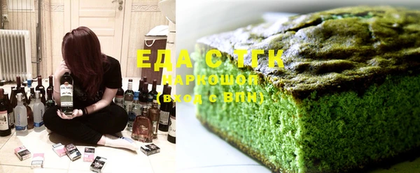 спайс Новокубанск