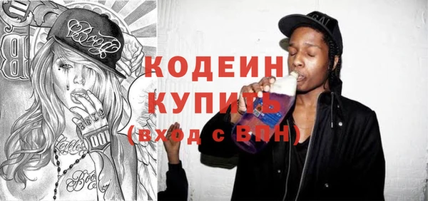 мяу мяу мука Абаза
