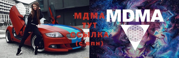 скорость Абинск