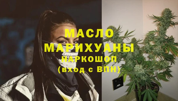 спайс Новокубанск