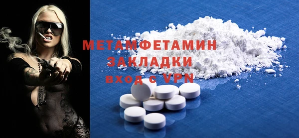 стаф Новодвинск