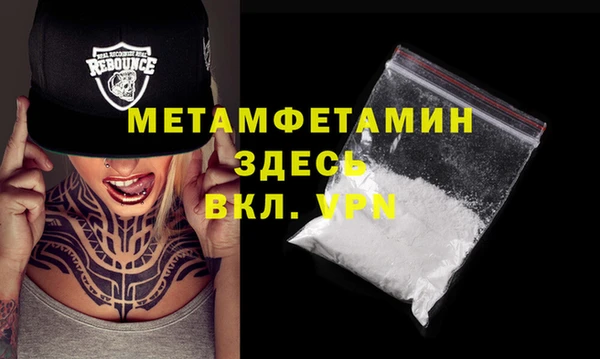 меф VHQ Новозыбков
