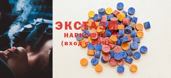 меф VHQ Новозыбков