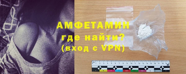 стаф Новодвинск
