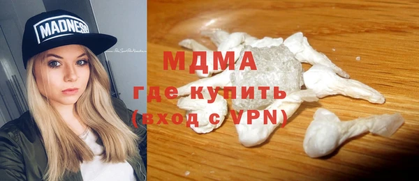 скорость Абинск