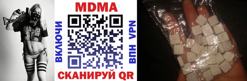 MDMA Molly  цены наркотик  Усть-Кут 