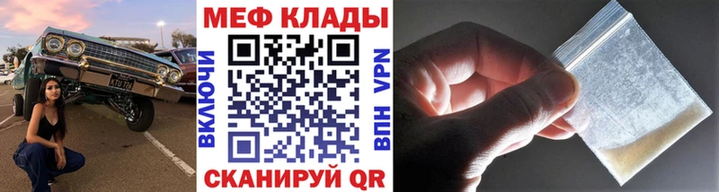 Меф мука  цена   Усть-Кут 