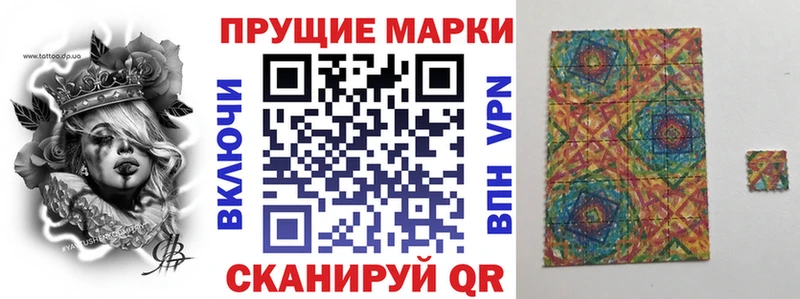 Марки NBOMe 1500мкг  где продают   Усть-Кут 