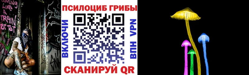 Галлюциногенные грибы мухоморы  Усть-Кут 
